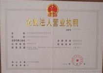 榮譽證書